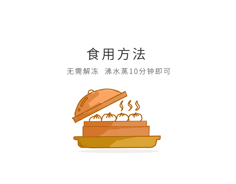 滑肉包_06.jpg