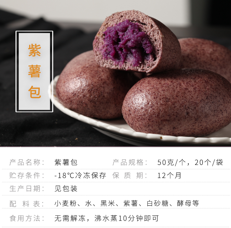 紫薯包_01.jpg