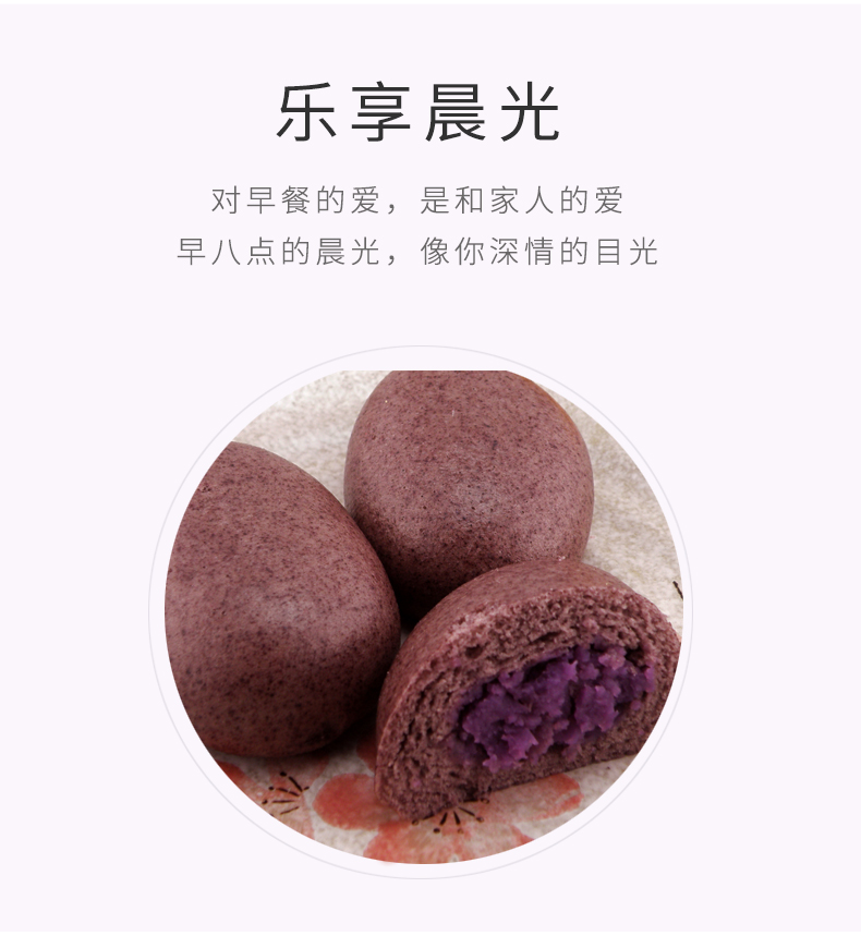 紫薯包_04.jpg