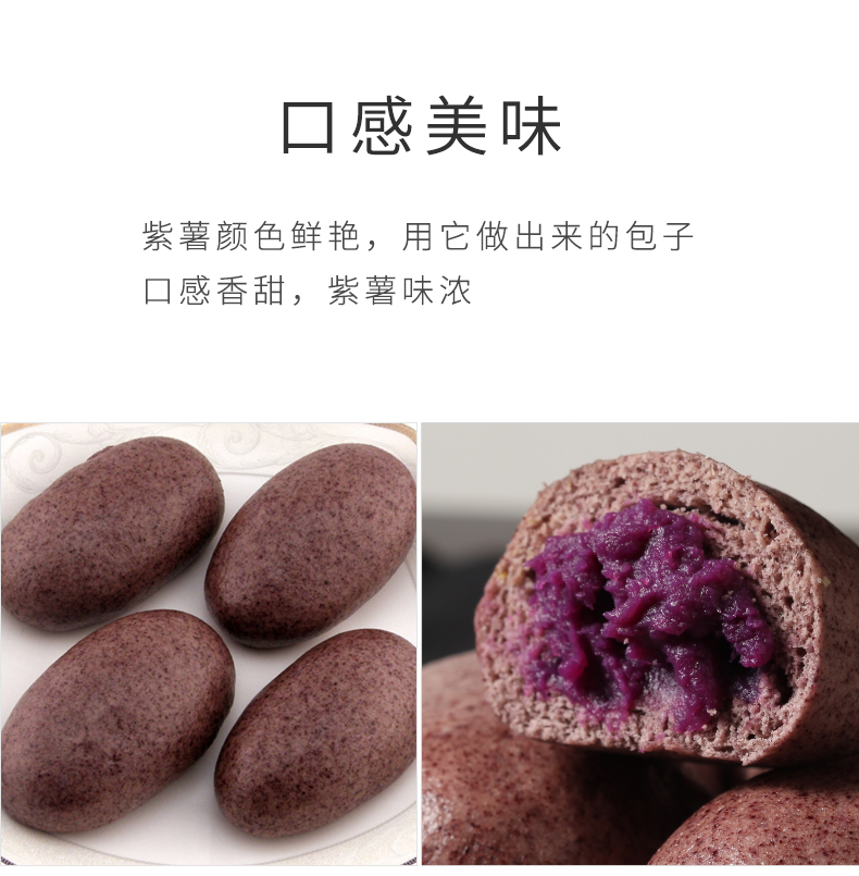 紫薯包_05.jpg
