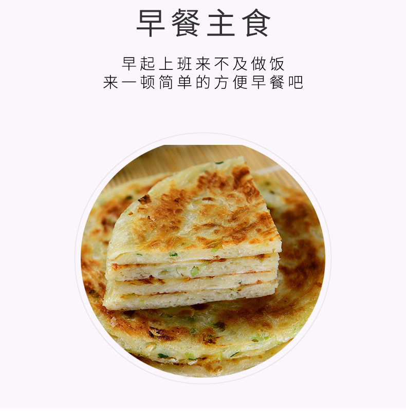 老上海葱油饼_06.jpg
