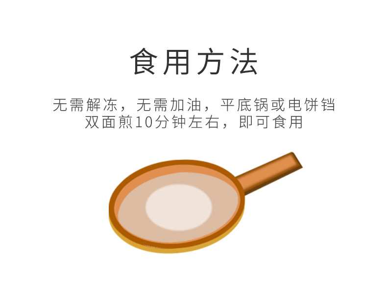 老上海葱油饼_08.jpg